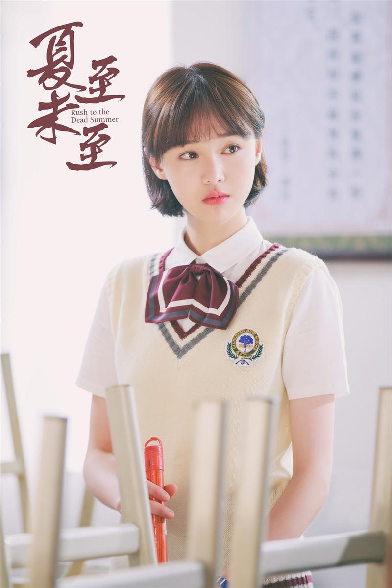 夏至未至全文在线阅读 | 郭敬明经典小说