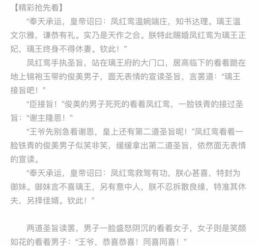 《我们的四十年》全文在线阅读 | 免费完整版