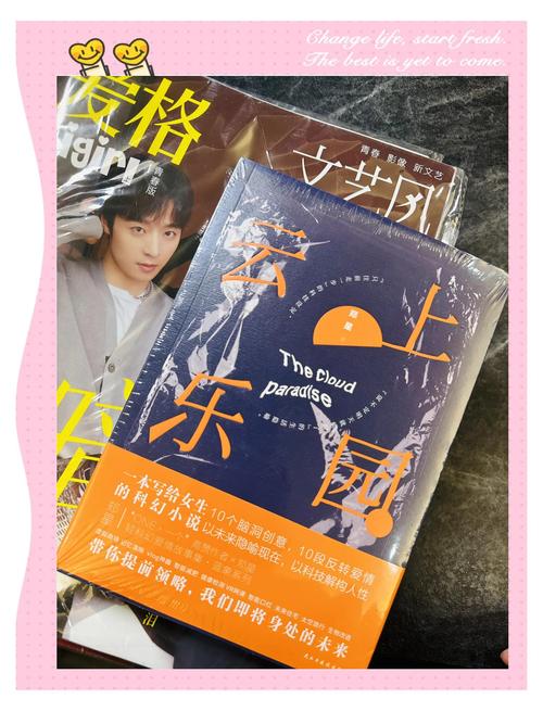 学霸和学霸的日常在线阅读 | 双学神高甜互撩日常