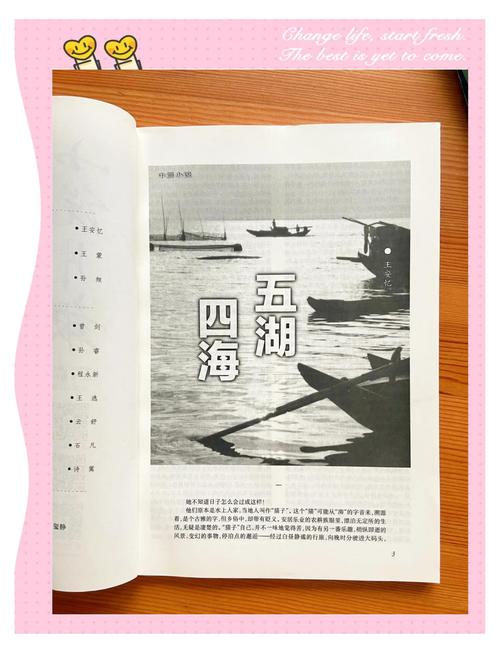 公车强女小说全文在线免费阅读 热门章节推荐