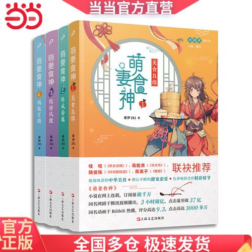 平凡女人的春天在线阅读:平凡人生绽放别样精彩