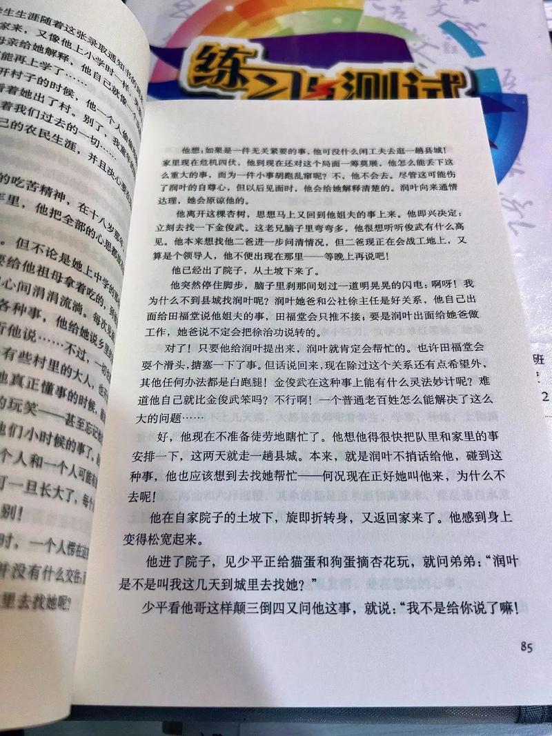 免费电子书在线阅读 | 海量经典小说尽在掌中