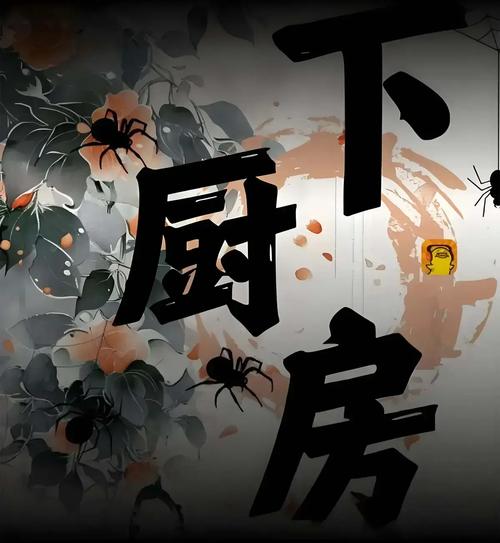 青本佳人在线阅读 | 免费全文小说推荐