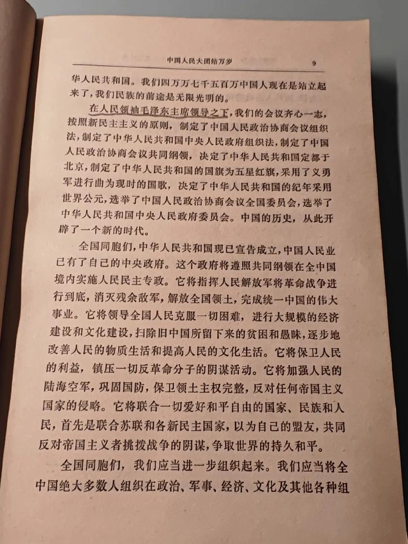 妙手回春全文免费在线阅读 | 经典小说章节更新