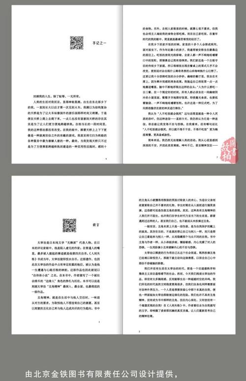 成人小说在线阅读 - 精选热门成人文学小说推荐