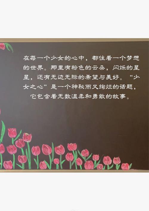 少女之心全文在线阅读_经典小说完整版