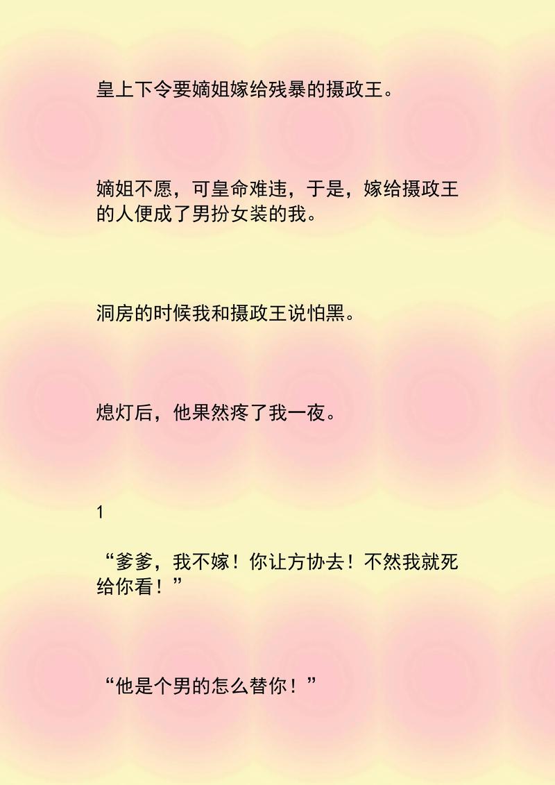 乡村小神医txt在线阅读 | 完整版免费章节
