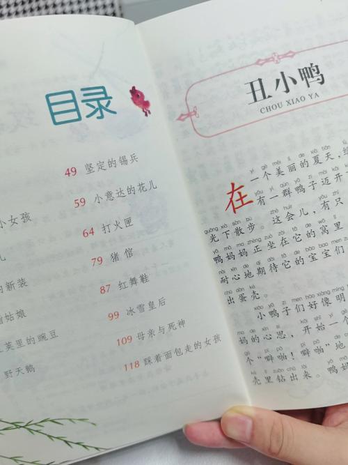 隐身侍卫全文免费在线阅读 | 章节目录更新中