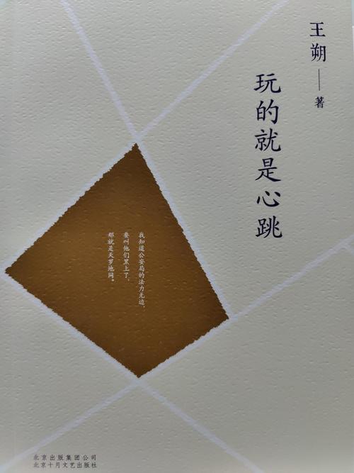 荷包小说在线阅读 - 热门小说免费看