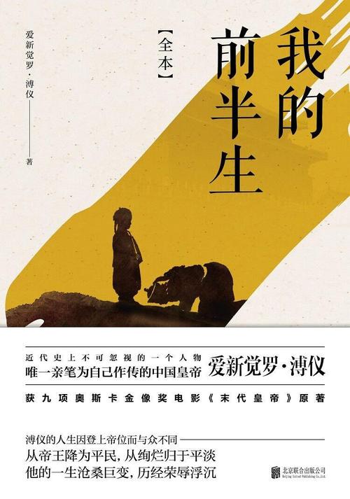我的前半生2小说全文免费在线阅读 | 续写亦舒经典