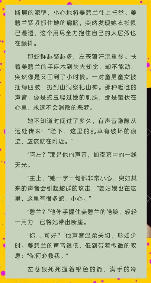 高效能人士的七个习惯在线阅读:掌握高效能行动指南