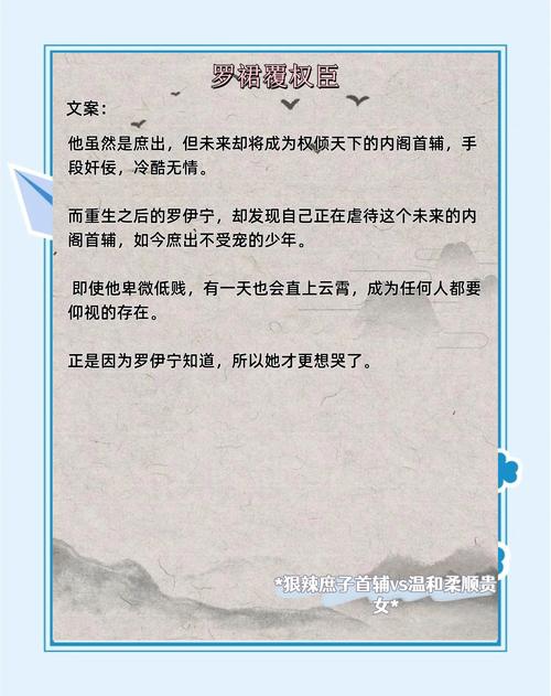 若宠入骨全文在线阅读 | 豪门宠文小说免费阅读