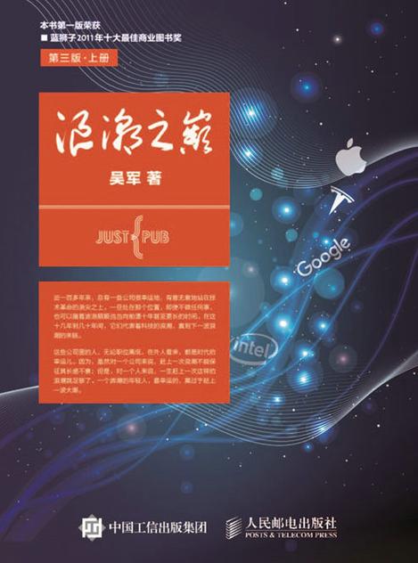 阴生子全文免费阅读在线看无广告