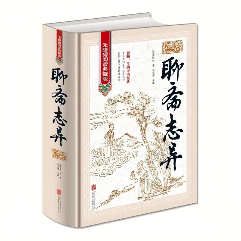 和表姐同居的日子最新章节_全文在线阅读_无弹窗