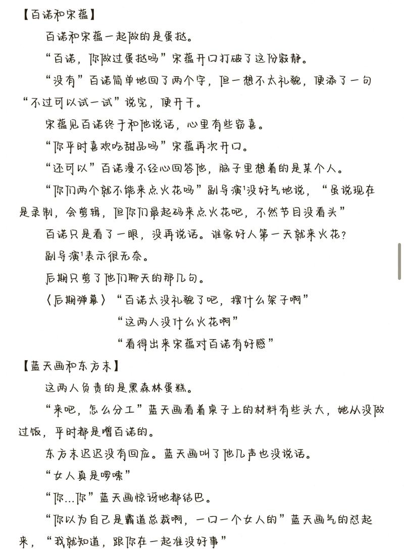 羞羞漫画免费在线阅读入口弹窗页面