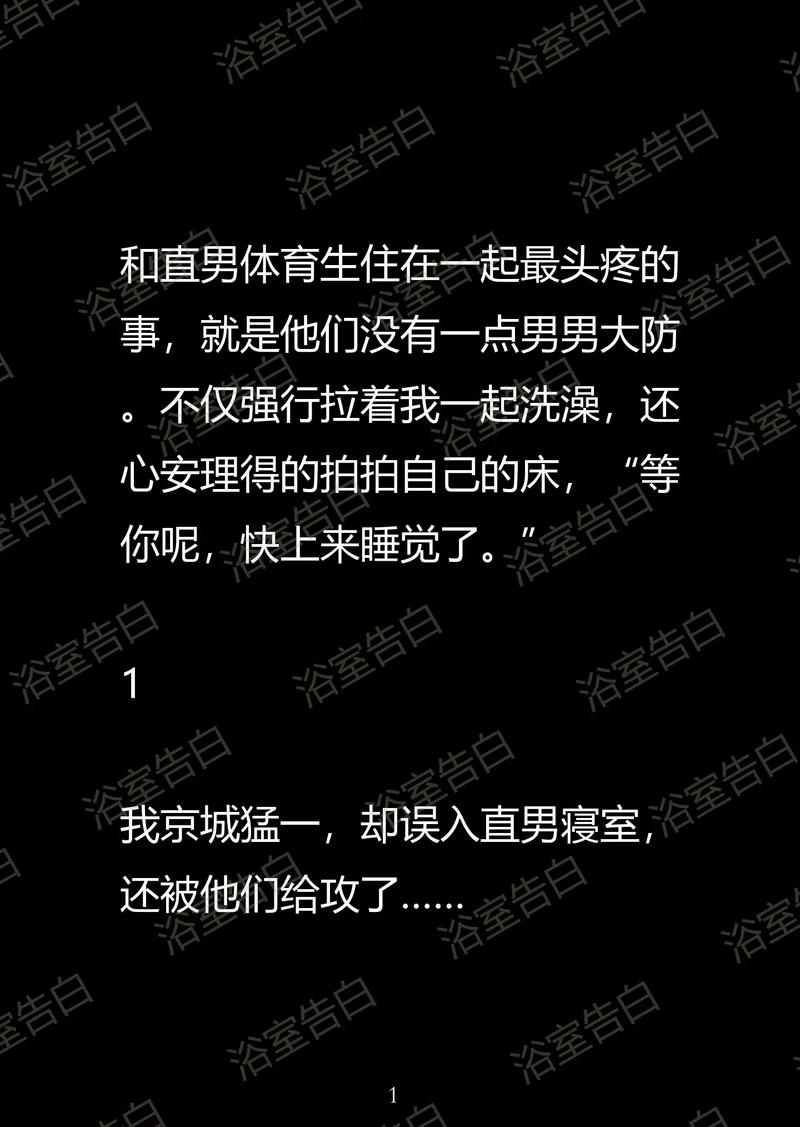 亦舒《喜宝》全文在线阅读：经典女性成长小说