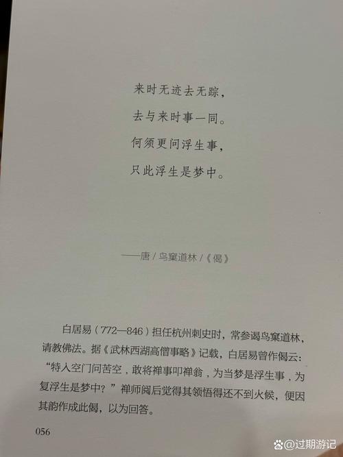 战争与和平在线阅读 | 托尔斯泰经典巨著免费全文阅读