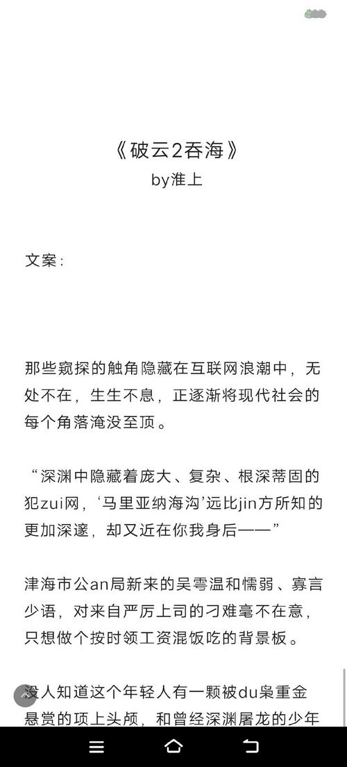 三命通会在线阅读|古籍命理经典白话译文对照