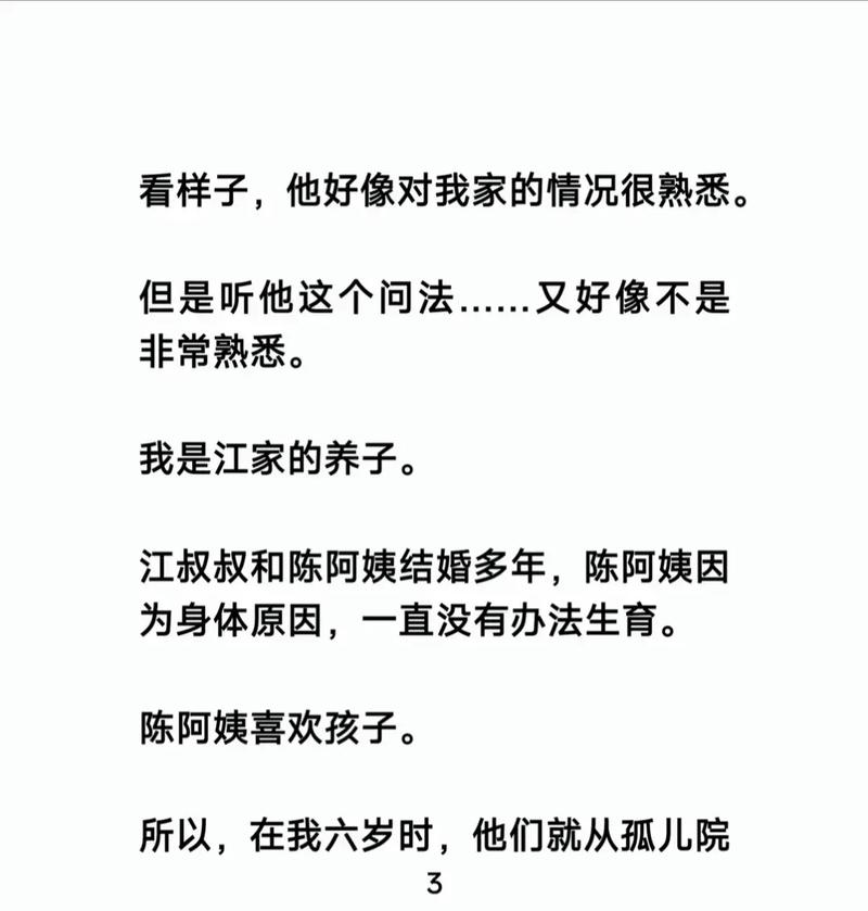 致命温柔全文免费阅读 | 致命温柔小说在线无弹窗