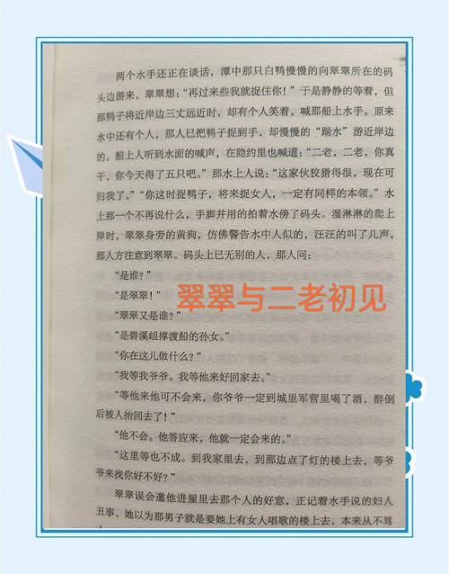 《无限福利神豪》在线阅读全文，畅享系统奖励与财富自由