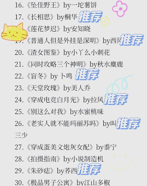 难哄漫画在线全集免费阅读观看，高清无删减