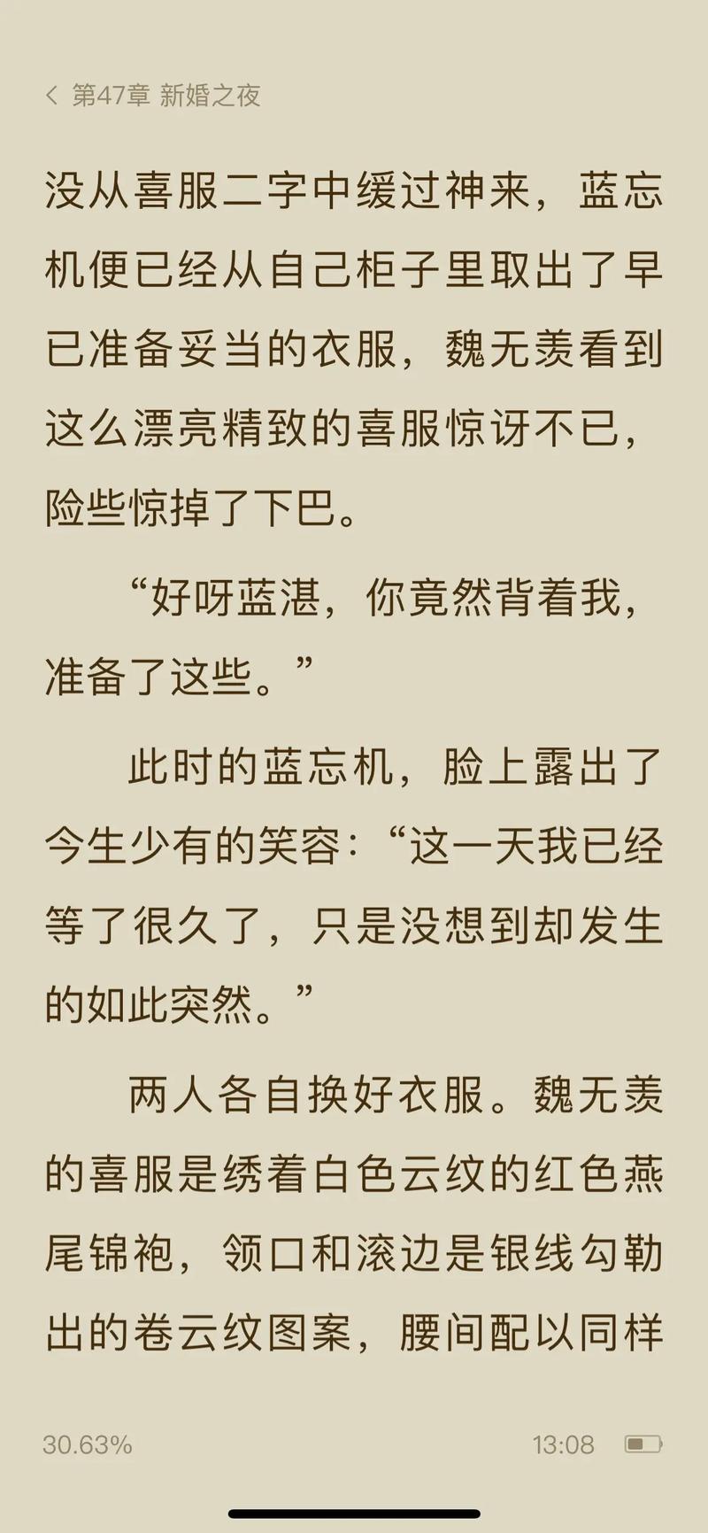 悲惨世界在线阅读｜雨果经典名著全文无删减