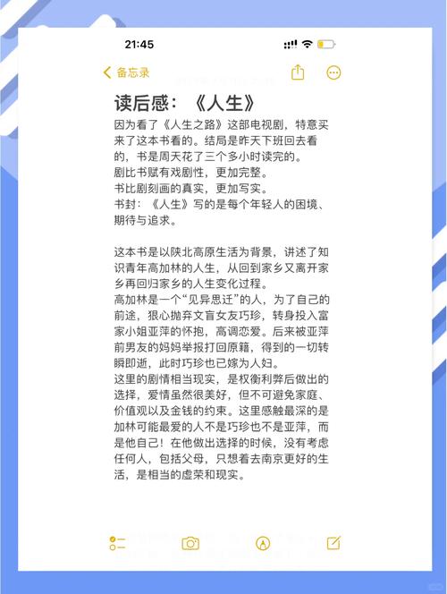 若宠入骨全文在线阅读 | 豪门宠文小说免费阅读