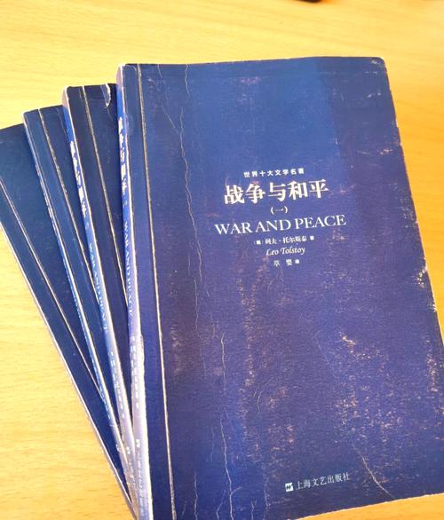 《遇见未知的自己》在线阅读 | 心灵成长必读经典