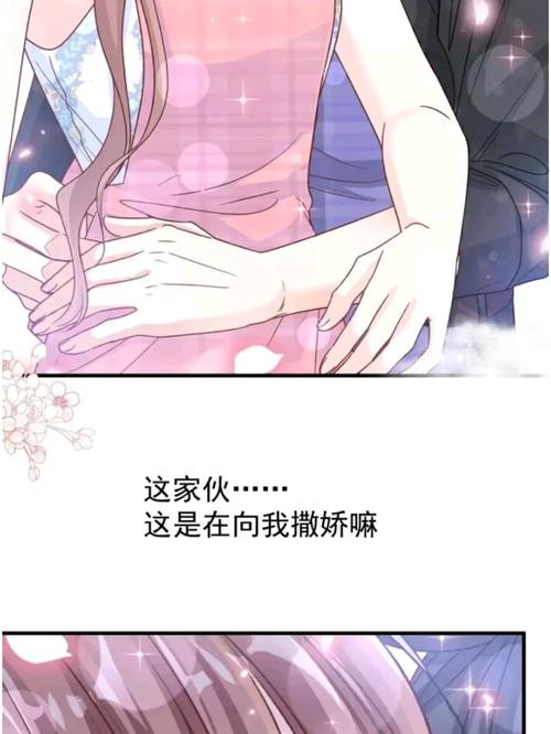 总裁爹地轻点爱全文免费阅读 - 热门小说在线看