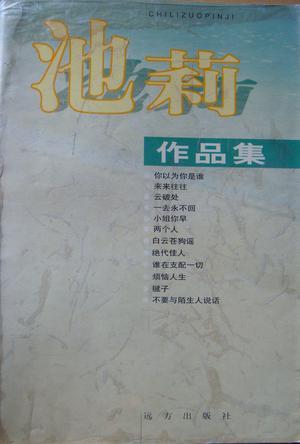 《世界上最伟大的推销员》在线阅读：掌握销售心法的经典必读