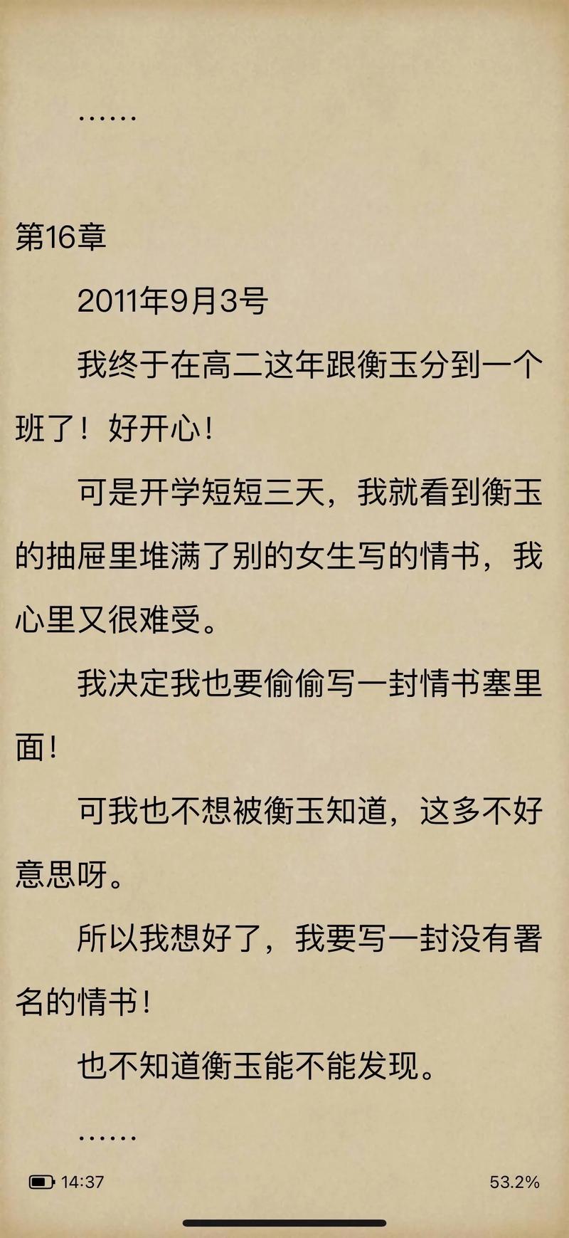 傻根完女记小说全文免费阅读 - 最新章节在线更新