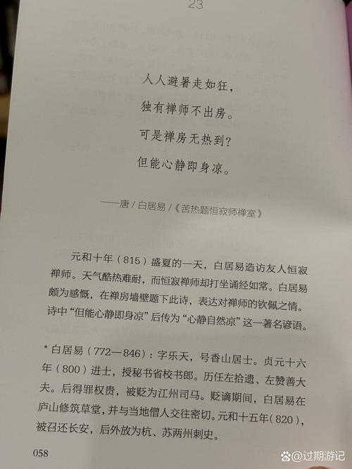 海岸线文学网全文在线阅读 | 热门小说免费在线看