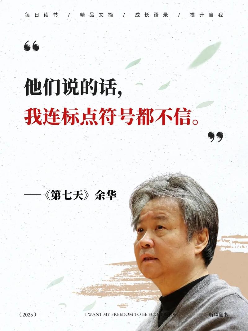 知音杂志在线阅读 - 情感故事与真实人生精选