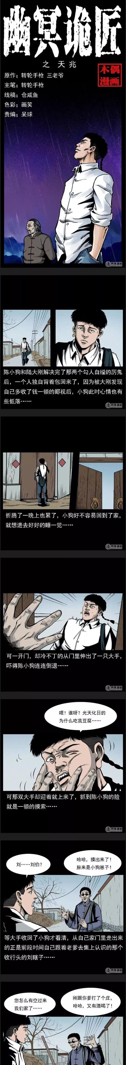 小清欢全文阅读_小清欢小说免费在线看无弹窗