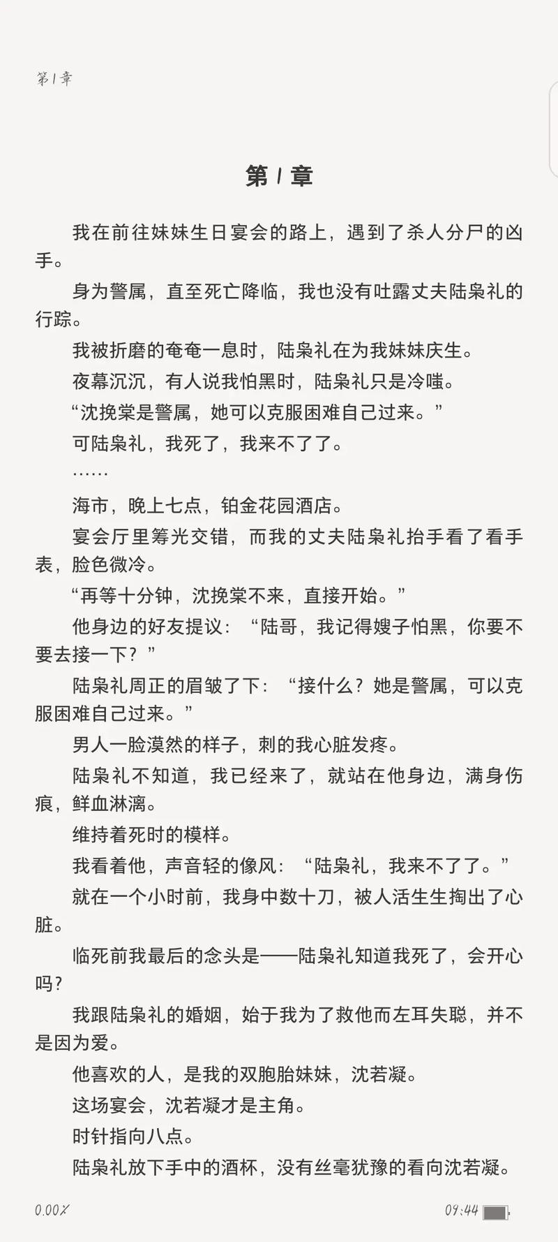 论语别裁在线阅读 | 南怀瑾先生解读《论语》精髓