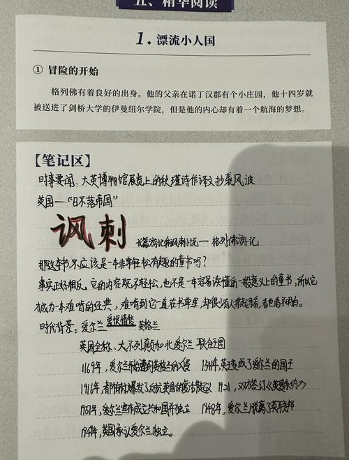 魔道祖师小说全文在线阅读 | 墨香铜臭经典仙侠作品