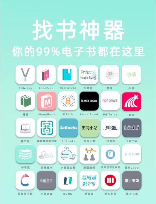 《在线书籍阅读指南：高效获取知识的必备技巧与推荐》