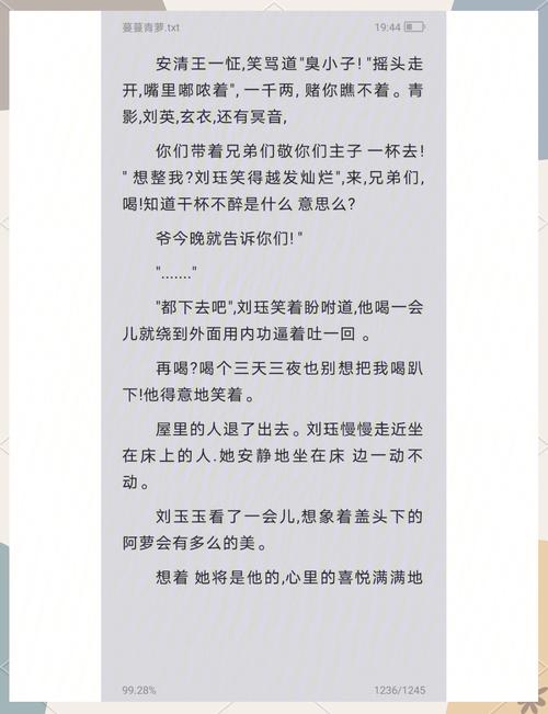 蔓蔓青萝全文免费在线阅读 | 古言经典小说