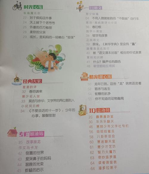 最爱你的那十年全文免费在线阅读 | 经典虐恋小说
