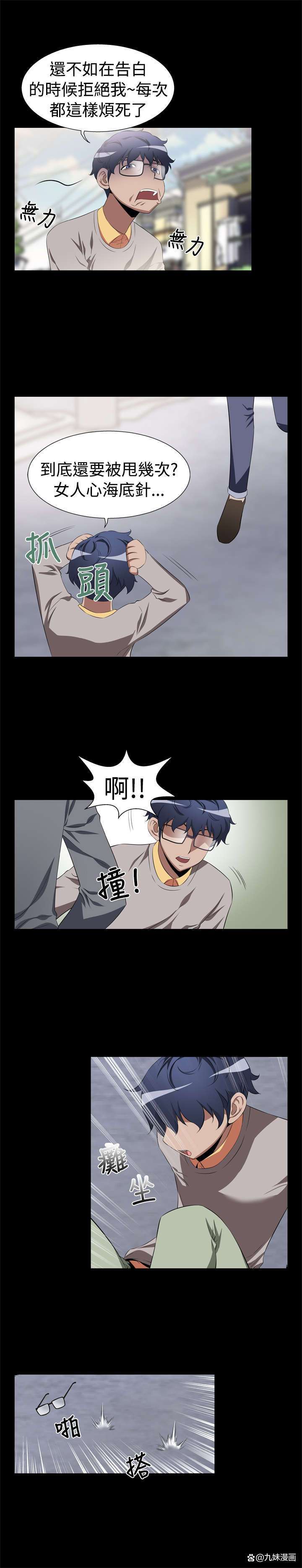 恋爱辅助器在线阅读 - 甜蜜助攻，解锁心动瞬间
