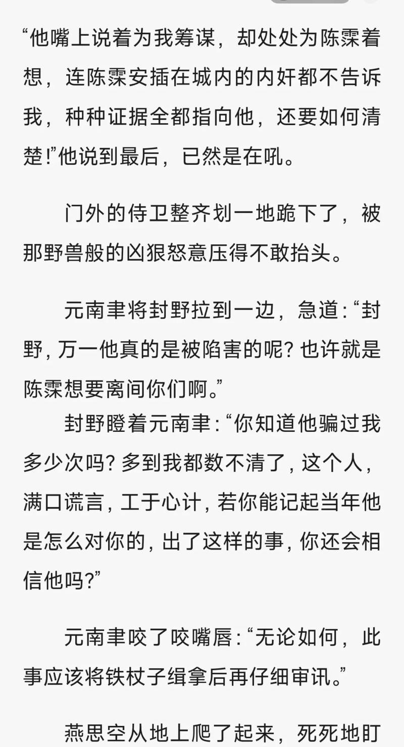 总要习惯一个人在线阅读 - 学会独处的治愈系成长指南