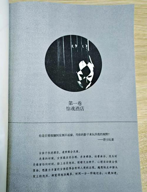 白艳妮全文阅读全集在线看｜热门小说免费无删减
