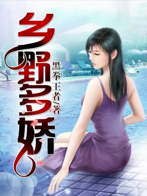 丰乳肥臀在线阅读 | 莫言经典小说全文免费阅读