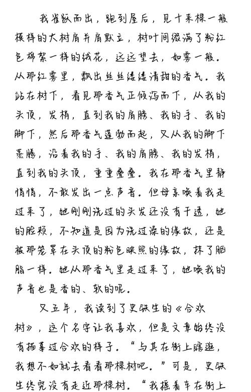 《2023非虚构成长》在线阅读:记录真实蜕变,发现向上的力量
