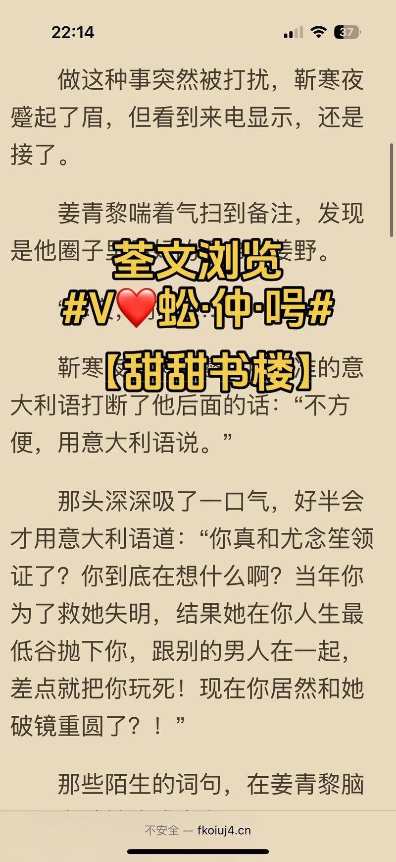 辣文在线阅读推荐：热门全本免费无弹窗小说网站合集