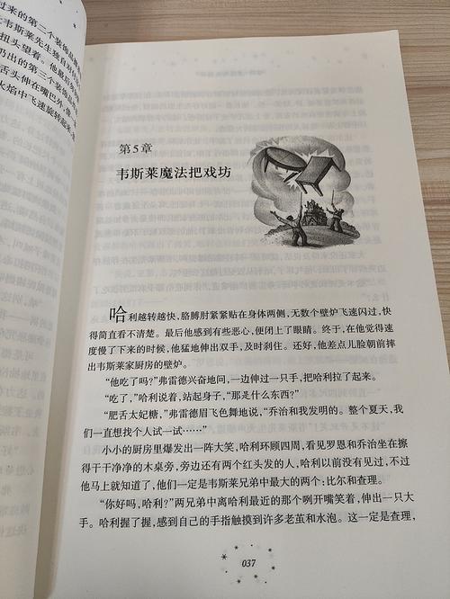 夜的命名术在线阅读 | 完整版小说免费阅读