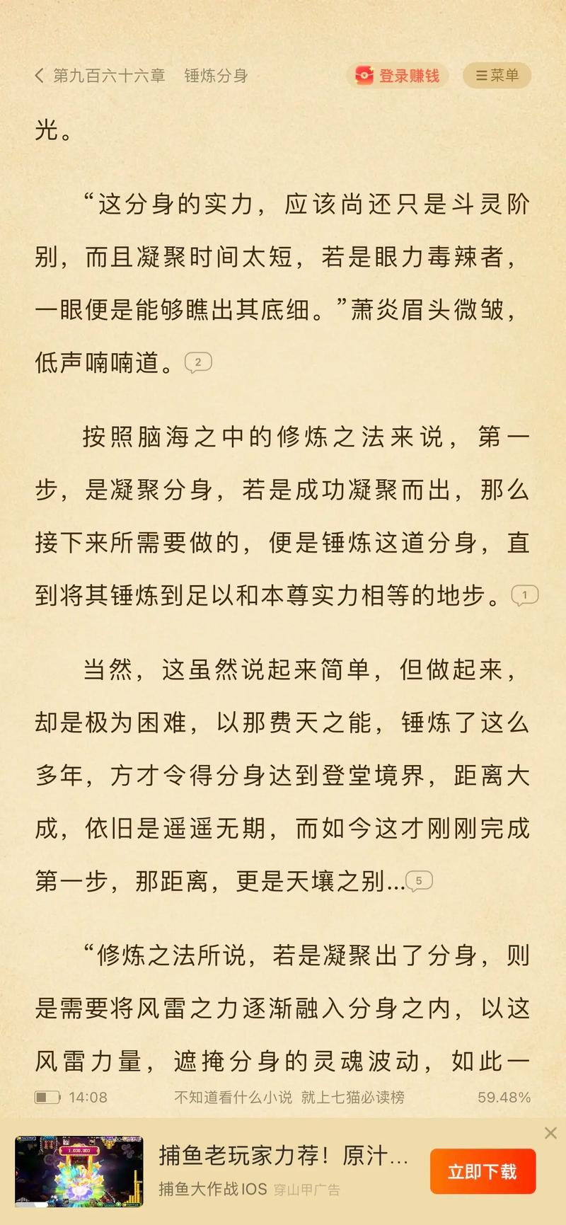 和你诉说爱情全文在线阅读 | 深情美文精选