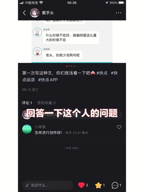 快点阅读免费在线看小说，海量热门佳作随时随地畅读
