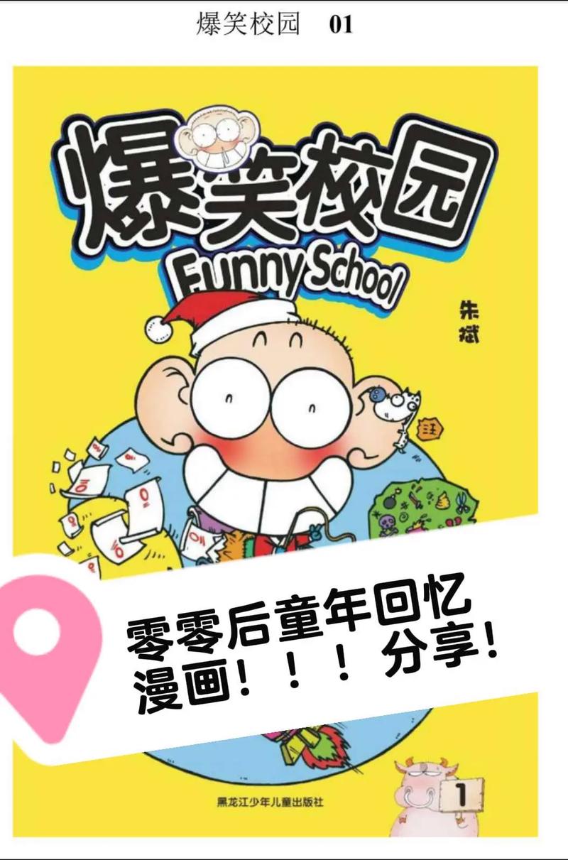 民调局异闻录全文在线阅读 | 民调局异闻录小说免费阅读