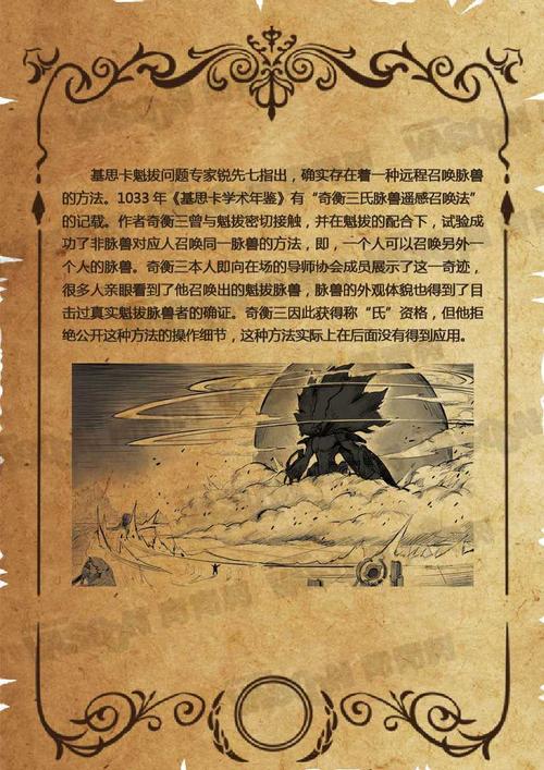 金庸小说全集在线阅读全文|飞雪连天射白鹿,笑书神侠倚碧鸳